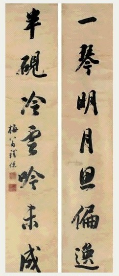 铁保 书法对联 2轴 水墨纸本