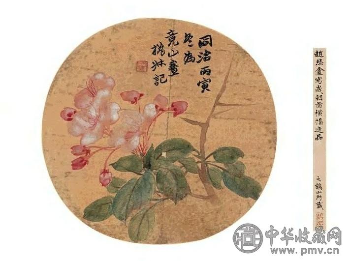 赵之谦 丙寅(1866年)作 海棠 扇面 设色绢本