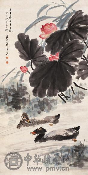 倪田 壬子(1912年)作 荷池双鸭图 轴 设色纸本