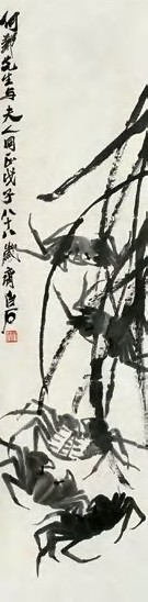 齐白石 蟹 立轴 纸本