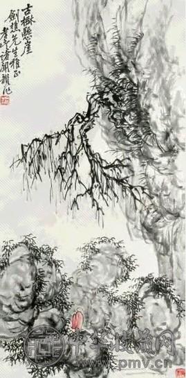 诸闻韵 古树悬崖 立轴 水墨