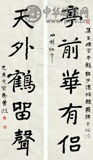 曾熙 1919年 行书五言 对联片 纸本