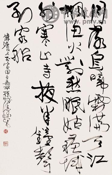 程十发 甲子(1984年)作 书法 立轴 水墨纸本