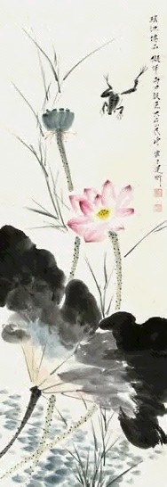 唐云 荷塘清趣 镜心 设色纸本