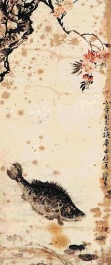 陈佩秋 桂鱼 轴