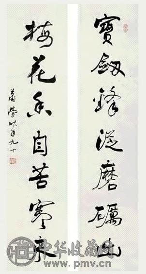 万里 1987年作 书法对联 立轴 水墨纸本