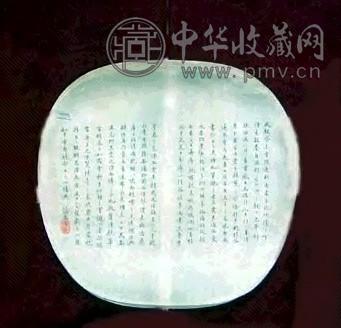 竹屏 墨梅(2件选1) 镜心 水墨绢本