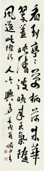 陆俨少 壬戌(1982年)作 行书 镜心 水墨纸本