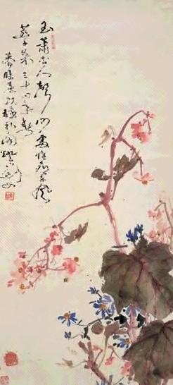 近现代 高剑父 花卉 轴