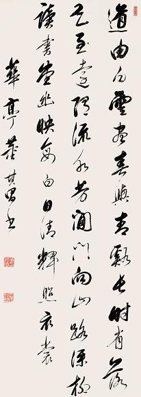 董其昌 行草五言诗 立轴 水墨纸本