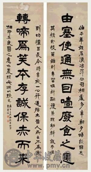 李经方 1930年作 隶书十一言联 立轴 纸本