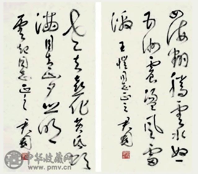 近现代 钱君匋 行书 镜片(2帧)