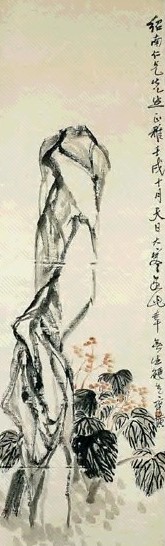 近现代 齐白石 奇石海棠 轴