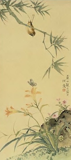 江寒汀 蝴蝶小鸟图 轴