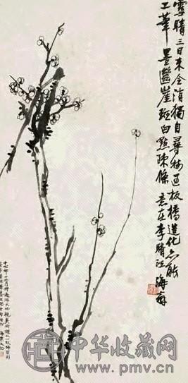 刘海粟 墨梅图 轴