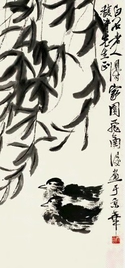近现代 齐白石 垂柳鸳鸯 轴
