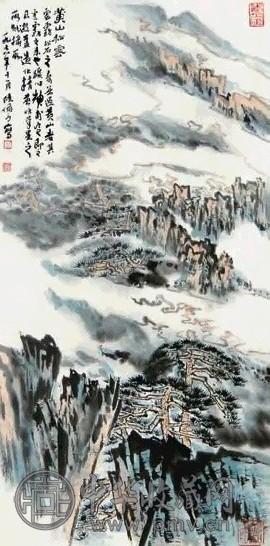 陆俨少 黄山松云 镜心 设色