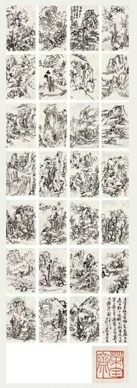 黄宾虹 钩勒山水册 册页(28开) 水墨纸本