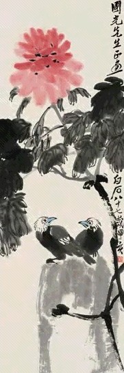 齐白石 丁亥(1947)年作 富贵白头 立轴 设色纸本