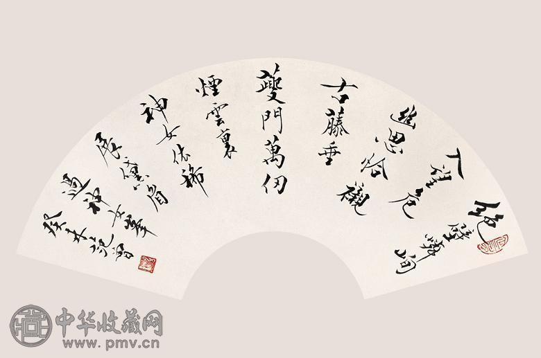 范曾 2003年作 书法 扇面