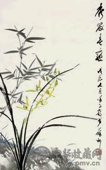 徐子鹤 兰竹 立轴