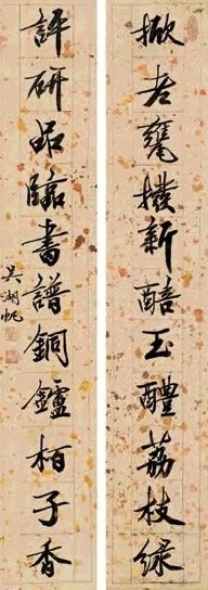 吴湖帆 行书对联 镜心 设色纸本