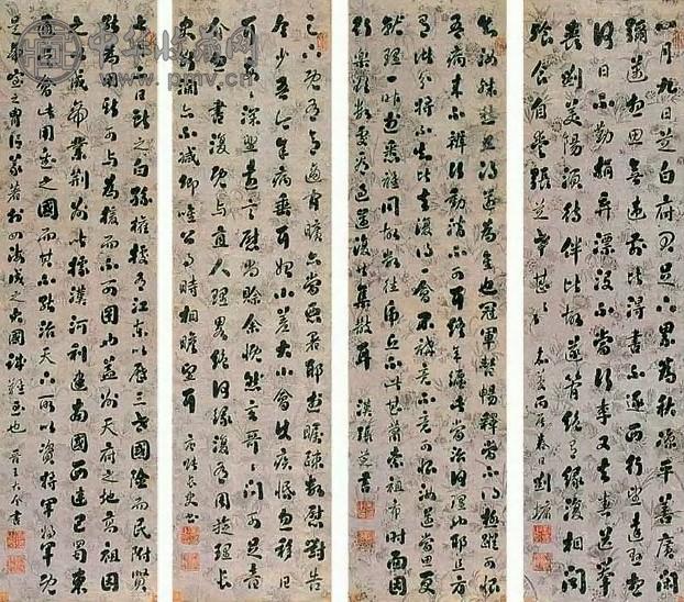 刘墉 近现代 行书 四屏