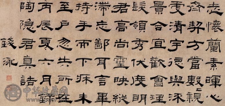 钱泳 书法 镜心 水墨纸本