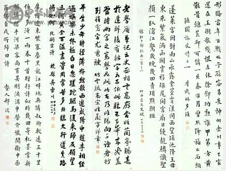 清 张书云 书画 十屏