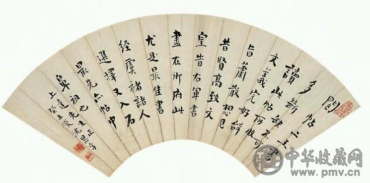 沈恩孚 1943年作 楷书论帖文 扇面 水墨纸本