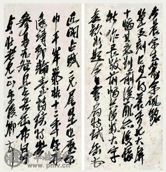 吴昌硕 书札 镜心 二开 水墨纸本