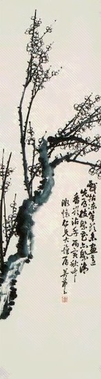 方介堪 墨梅 镜心 纸本