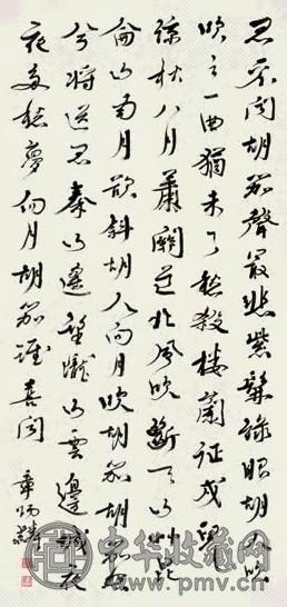 章炳麟 行书岑参《胡笳歌》诗 立轴 水墨纸本