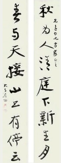 张大千 书法对联 立轴