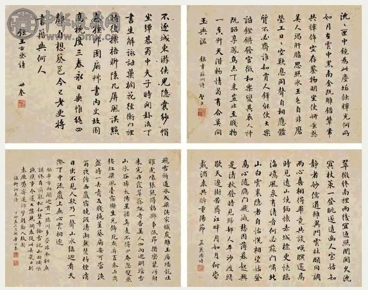 华世奎 丁卯(1927年)作 行楷 镜心 水墨发笺