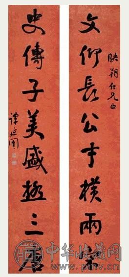 谭延闿 行书八言 对联 洒金笺本