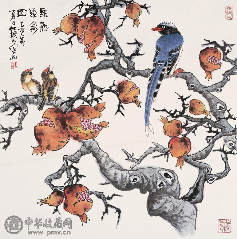 钱行健 2005年作 果熟聚禽图 镜心 设色纸本