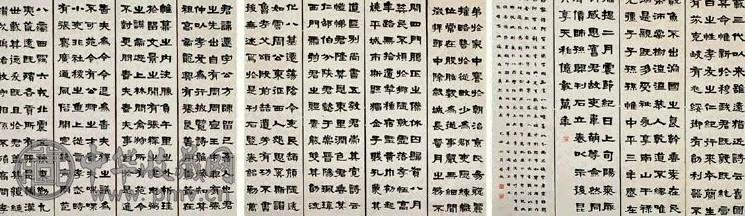 梁启超 1925年作 临张迁碑 十二屏 纸本