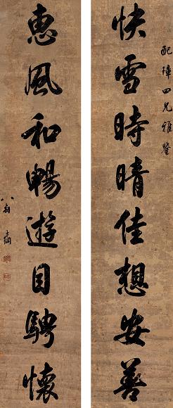 翁方纲 书法对联 立轴 水墨纸本