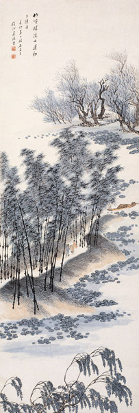 吴镜汀 1951年作 渔舟山林图 立轴 设色纸本