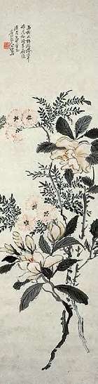 黄宾虹 花卉 轴
