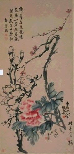 王震 花卉 立轴