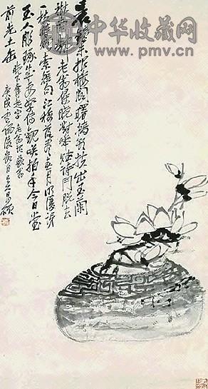 吴昌硕 玉兰 轴