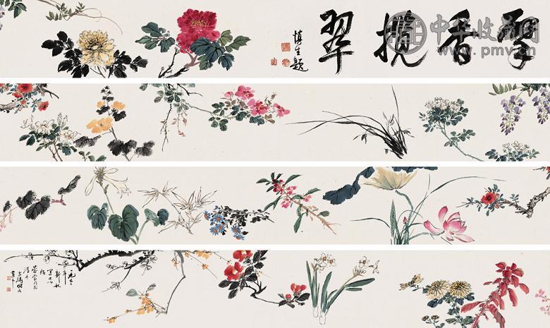王雪涛 1952年作 折枝花卉 手卷 设色纸本