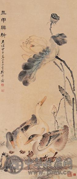 徐祥 1884年作 三甲连科 立轴 设色纸本