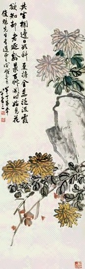 陈半丁 菊石图 立轴 设色纸本