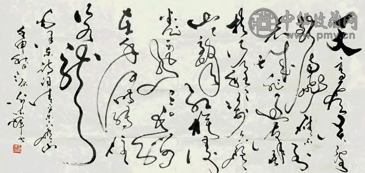 谢德萍 书法 镜心 水墨纸本