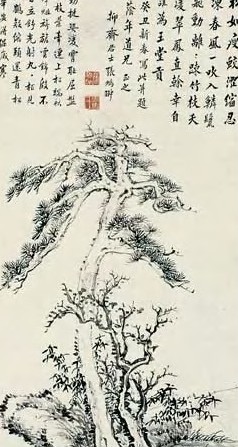 张鹏翀 松竹 轴