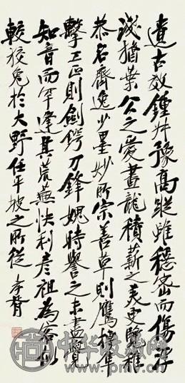 近现代 郑孝胥 行书 轴