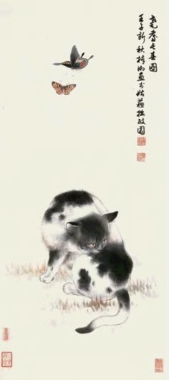 殷梓湘 1972年作 耄耋长春图 立轴 设色纸本